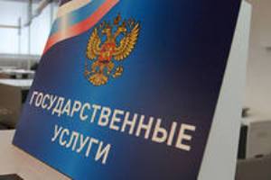 В комитете по информацизации состоялся семинар по новому реестру государственных услуг