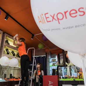 AliExpress возобновил экспресс-доставку товаров в Россию