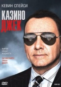 КАзино Джек