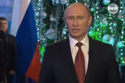 Два новогодних обращения Путина назвали «технической недоработкой»