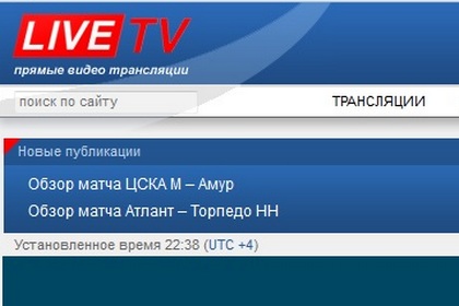 У сайта с пиратскими спортивными трансляциями отсудили 88 миллионов рублей