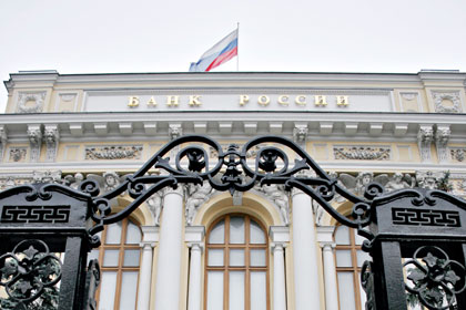 Резервы России опустились ниже 500 миллиардов долларов