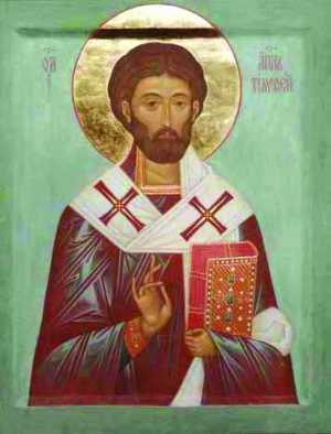 Святой апостол Тимофей - 4 февраля