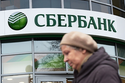 Сбербанк перестал выдавать населению валютные кредиты