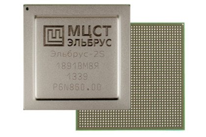 В России подготовили к выпуску новый процессор