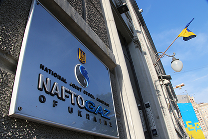 «Нафтогаз» не оплатил июньские поставки российского газа