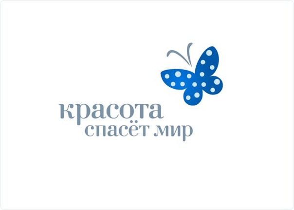 Международный день красоты - 9 сентября
