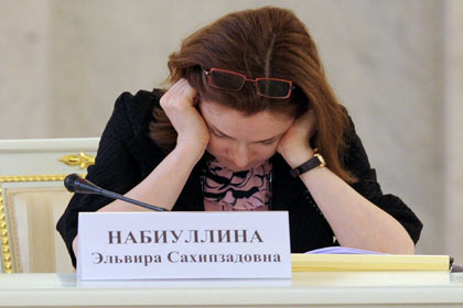 Набиуллина допустила запрет на валютную ипотеку