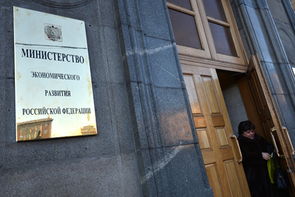 Минэкономразвития оценило снижение ВВП России за январь в 1,1 процента