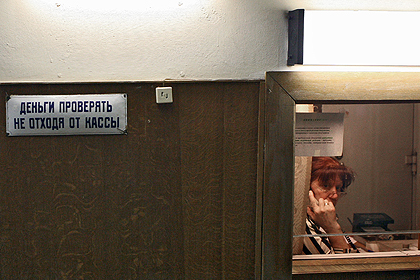 Реальная зарплата россиян упала в феврале на 10 процентов