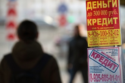 Работодатели заинтересовались кредитными историями сотрудников