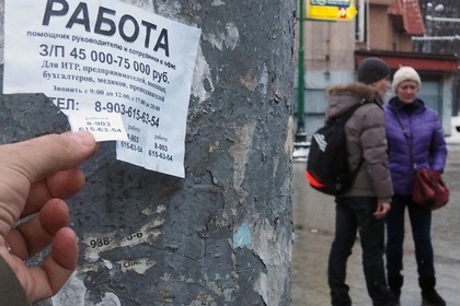 Работодателям дали неделю на объяснение отказа в трудоустройстве