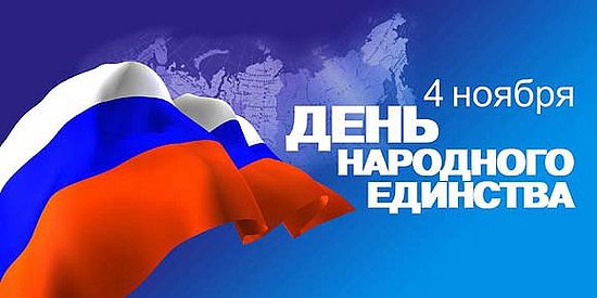 На следующей неделе нас ждут три выходных дня
