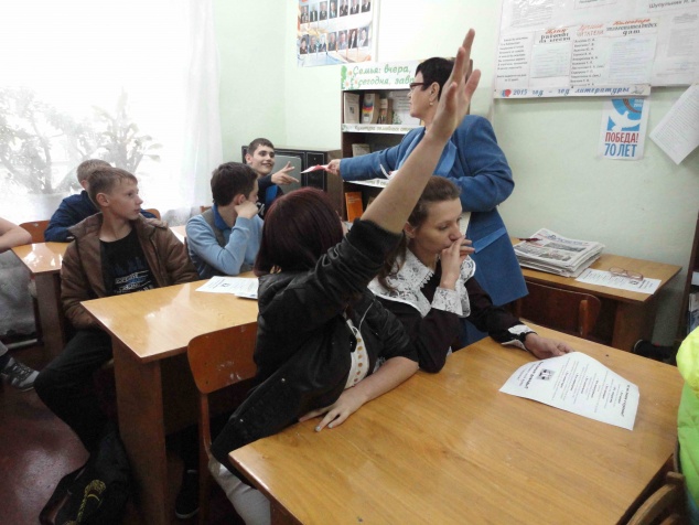 Ачинская библиотека рассказала молодежи, «что такое хорошо»