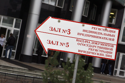 Правительство рассмотрит возможность амнистии для нелегальных предпринимателей