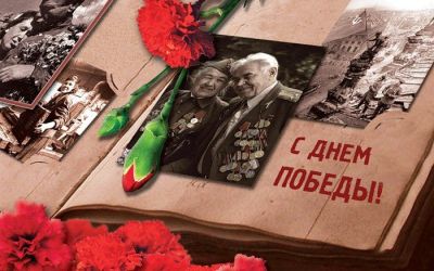 Ачинский Арбат приглашает гостей на празднование Дня Победы!
