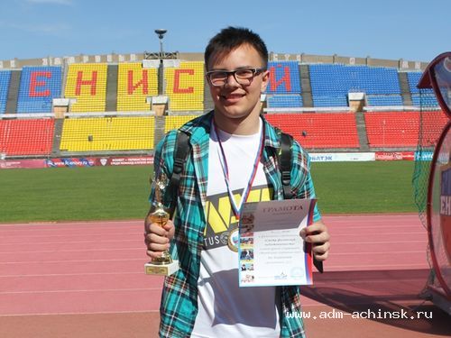 Ачинец занял первое место в краевом финале Российского Смотра физической подготовленности