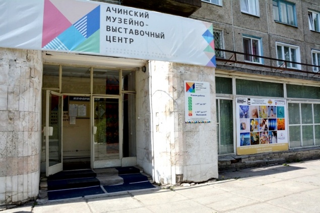 В Ачинском музейно-выставочном центре будет проведен капитальный ремонт