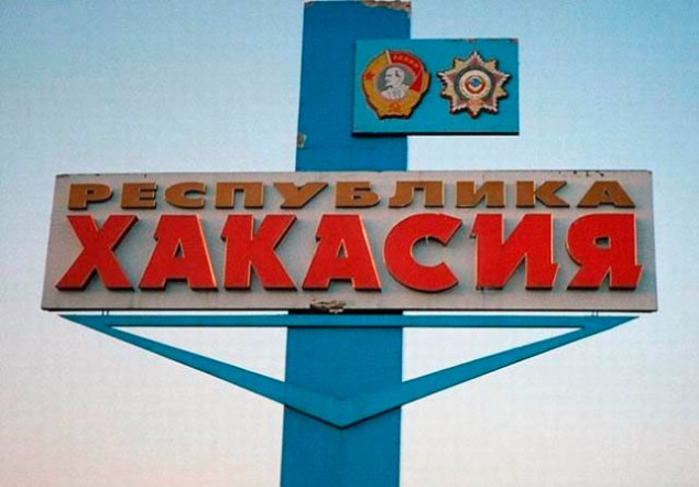 У Хакасии появится свой туристический бренд