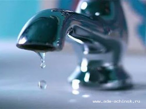 Об отключении холодного водоснабжения 25 сентября 2016 г.