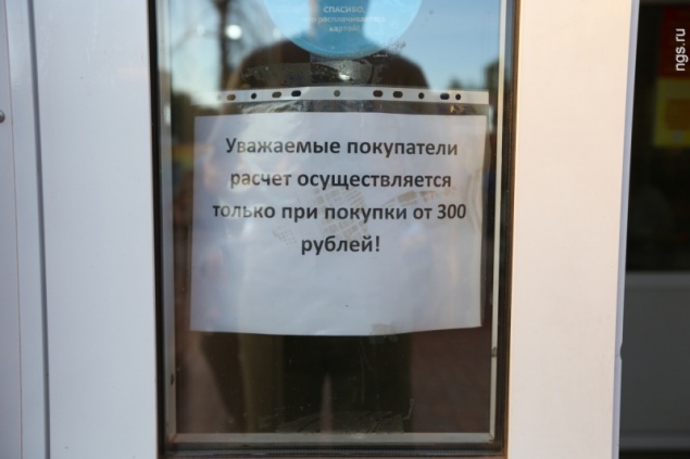 Магазины «Светофор» оштрафовали на 100 тысяч рублей