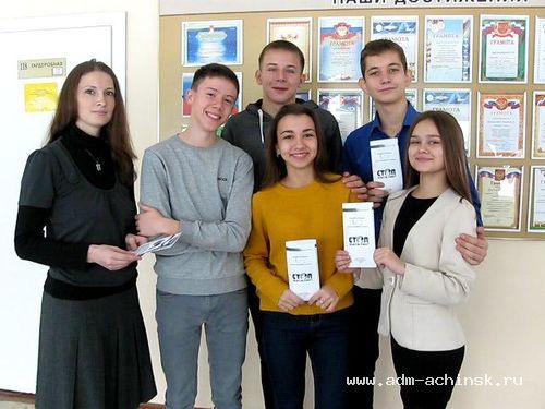 Мероприятия, прошедшие в ачинских библиотеках с 31 октября по 6 ноября