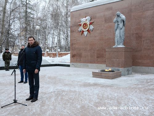 В Ачинске состоялось торжественное открытие Вахты Памяти
