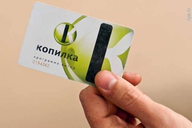 Программа «Копилка» вводит плату за пользование картой
