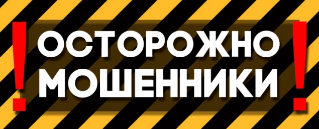 Пенсионерка отдала мошенникам 700 тысяч вымышленного «налога»