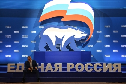 «Единая Россия» расскажет о планах развития страны до 2030 года