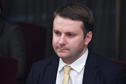 Орешкин рассказал о будущем рубля