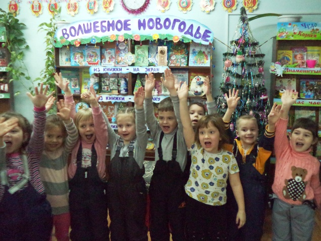 Мероприятия, прошедшие в ачинских библиотеках с 09 по 12 января