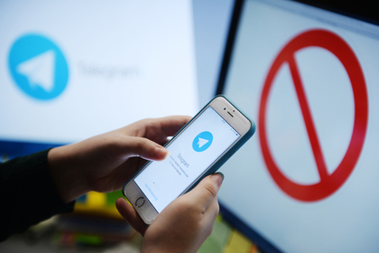 Telegram пропал из AppStore