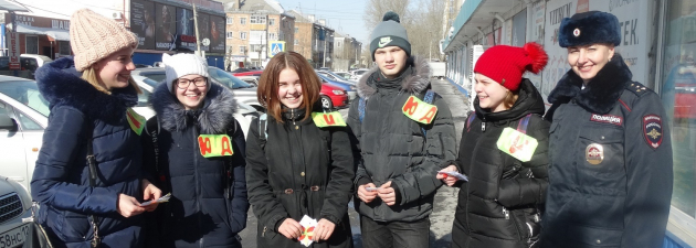 Юные инспекторы движения в Ачинске дали старт интернет – марафону #БезопаснаяСтранаЮИД