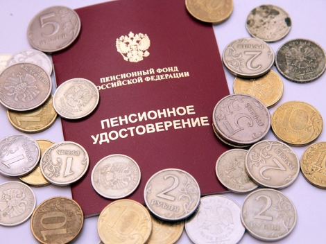 В России повышены социальные пенсии