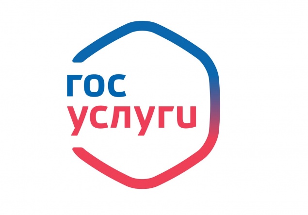 Полицейские напоминают о способах оплаты госпошлин