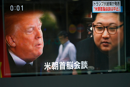 В Вашингтоне рассказали об «умолявшем на коленях о встрече» Ким Чен Ыне