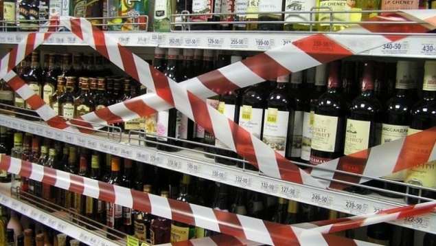 В России на День молодежи 27 июня продажа алкоголя будет запрещена