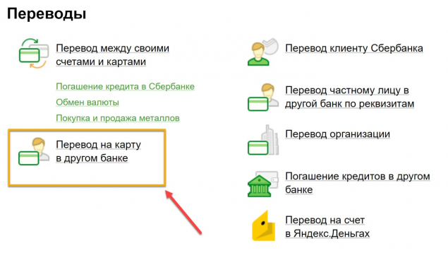Полицейские Ачинска рекомендуют гражданам быть бдительными в киберпространстве
