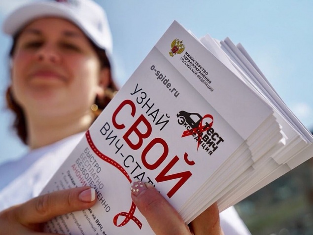 «Тест на ВИЧ: Экспедиция»: 25 июля акция Минздрава пройдет в Ачинске
