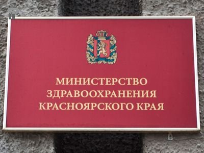 В Манском районе у детей зафиксировали вспышку неизвестной инфекции