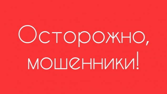 Осторожно, мошенники: В Ачинске злоумышленники обманули пенсионерку, завладев ее сбережениями