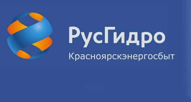 Начальником управления ограничений и подключений юридических и физических лиц ПАО «Красноярскэнергосбыт» назначен Александр Иващенко
