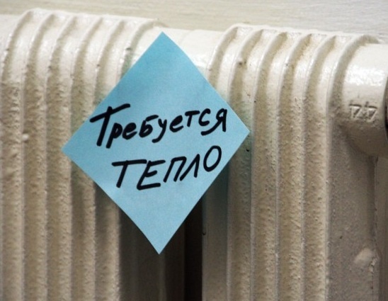 Ачинцы жалуются на отсутствие отопления в домах
