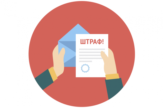 Полицейские рекомендуют гражданам своевременно оплачивать штрафы