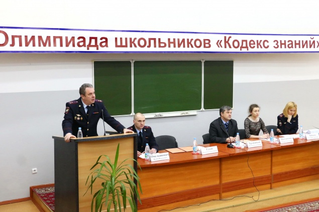 Омская академия МВД России приглашает старшеклассников принять участие в межрегиональной олимпиаде «Кодекс знаний»