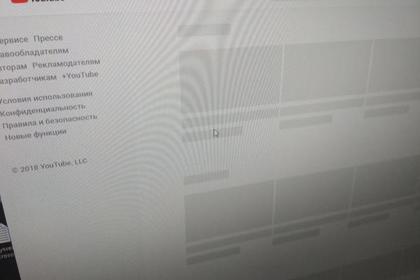 YouTube перестал работать по всему миру