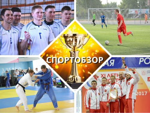 14 золотых, 15 серебряных, 21 бронзовых медалей: обзор спортивных достижений ачинцев