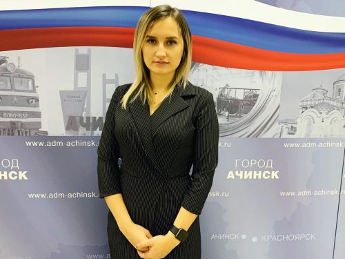 В Ачинске назначен новый директор молодежного центра «Сибирь»