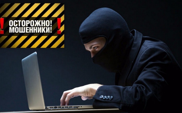 Осторожно мошенники: В Ачинске девушка перевела мошенникам 25 тысяч рублей